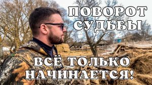 КОЛХОЗНИК ЭТО ЧЕЛОВЕК ИЛИ ? УРОК ЖИЗНИ РАЗВЕРНУЛ НА 360 / УШЁЛ С ОРЛОВЕЦ