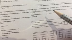 Как забрать пенсионные накопления из Казахстана. Выезд на ПМЖ