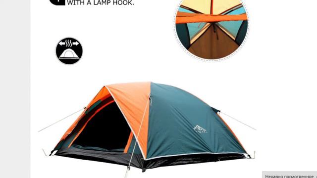 Туристическая палатка из Китая смотреть онлайн