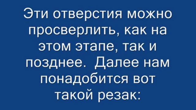 Изготовление печатных плат без травления методом прорезания канавок.