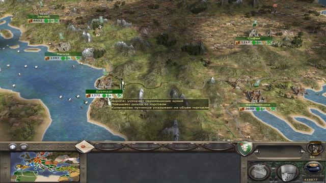 Medieval 2: Total War  - Прохождение за Милан [39] смотреть онлайн