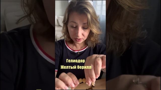 Какие камни приводят к себе смотреть онлайн