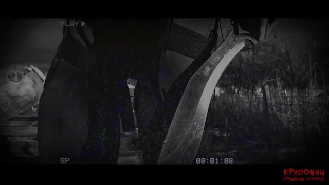 УЕЗЖАЙ ОТСЮДА. Страшные истории смотреть онлайн