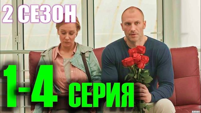 Моя любимая свекровь сколько. Моя любимая свекровь сериал. Фильм свекровь. Моя любимая свекровь актеры. Моя любимая свекровь 2.