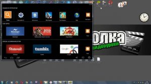 Как узнать версию BlueStacks