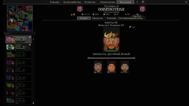 Songs of Syx Гайд: торговля импорт экспорт круглость