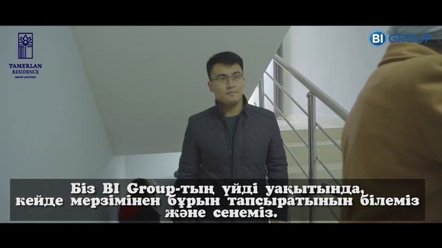 День открытых дверей в ЖК Tamerlan Residence г. Шымкент смотреть онлайн