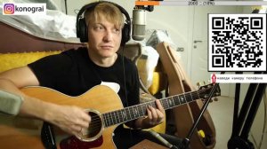 Разбор Кино - "Пора" от Романа
