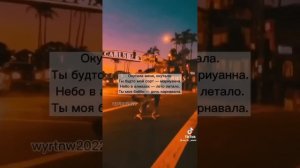 версия "Просто пой"