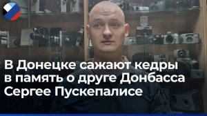 Сын погибшего актера Сергея Пускепалиса снимет художественный фильм об участнике СВО