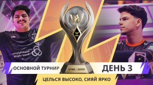 [RU] Основной турнир 2024 PMWC x EWC, День 3 | PUBG MOBILE WORLD CUP x ESPORTS WORLD CUP