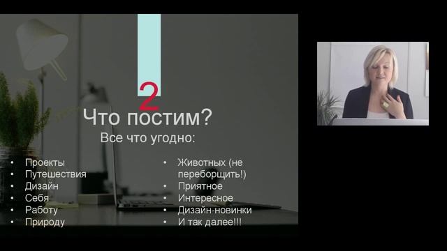 ЗАЧЕМ ДИЗАЙНЕРУ ИНСТАГРАМ? смотреть онлайн