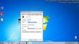 Нет командной строки в windows 7 в меню пуск что делать и как исправить