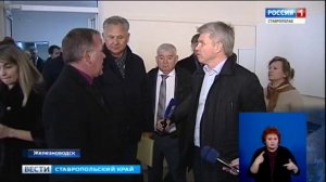 Филиал Кисловодского ГУОР будет построен в Железноводске