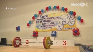 Шадринск принял Кубок Курганской области по тяжелой атлетике. (2023-11-28)