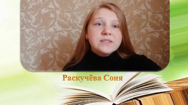 Весёлые каникулы с книгой смотреть онлайн