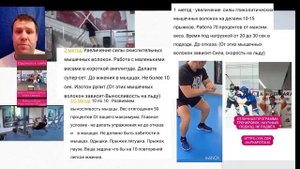 Упражнения для хоккеистов.В зале