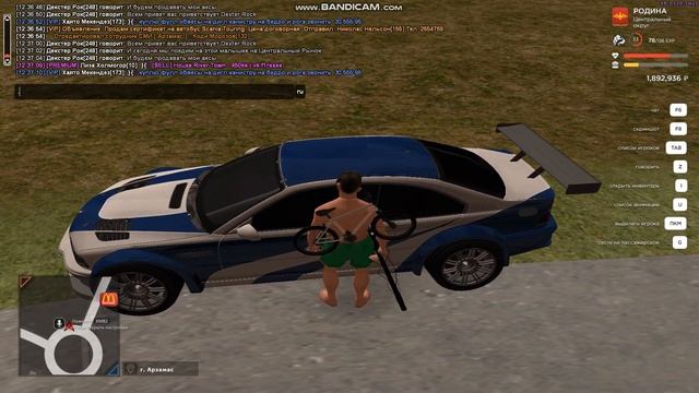 Продажа Аксов на Родине Рп смотреть онлайн