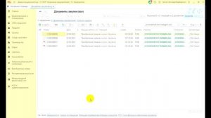 Как исправить дублирование (задвоение) строк в журнале документов 1С