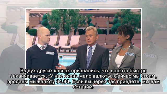 В обменниках начала заканчиваться валюта смотреть онлайн