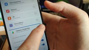 Как на Xiaomi настроить Mir Pay на телефоне с рут правами Magisk