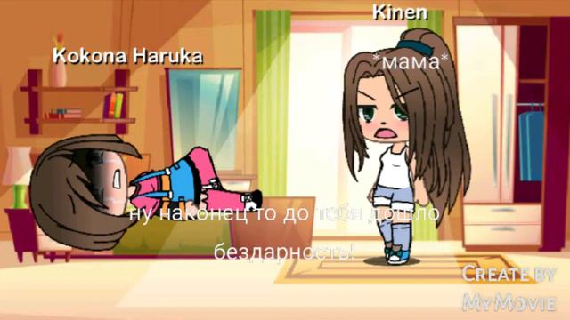 В 17 лет каждому даётся способность но способность это девочки очень странная давай посмотрим 1/? смотреть онлайн