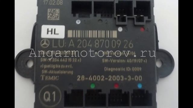 Блок комфорта Mercedes W204 C-class a2048700926 2048700926 смотреть онлайн