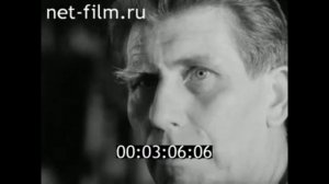 1973г. Неман. целлюлозно- бумажный комбинат. Калининградская обл