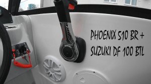 PHOENIX 510BR + SUZUKI DF100BTL | Обзор клиентской лодки