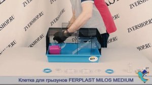 Клетка Ferplast для грызунов Milos Medium