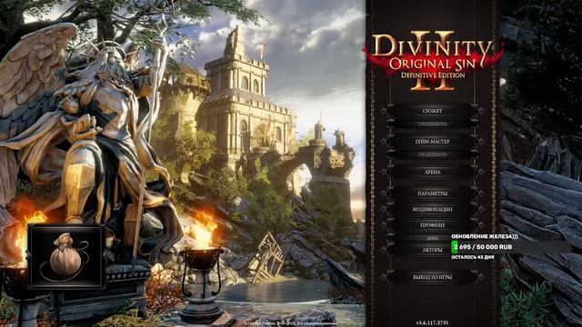 torchlight 2 развлекаемся + чатик )))