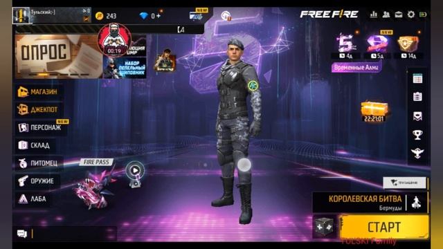 Как перепревязать аккаунт в Free Fire 2022 VK,Facebook,Google,Twitter 10.09.2022 Года.
