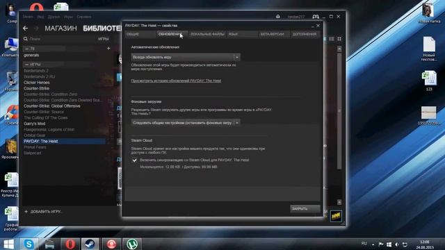 Как русифицировать payday the heist в steam смотреть онлайн