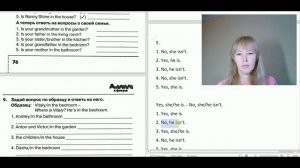 Английский с Юлей, Спотлайт 3, Сборник упражнений, стр. 75-78