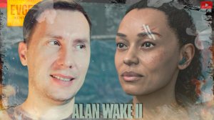 Не смотри, не интересно ➲ Alan Wake 2 ◉ Алан Вейк 2 ◉ Серия 8
