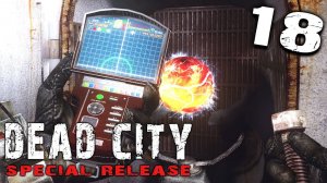 S.T.A.L.K.E.R.  Dead City Special Release #18 ► Подземный комплекс в Мертвом городе