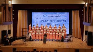 Хор Улыбка Коляда Беляев