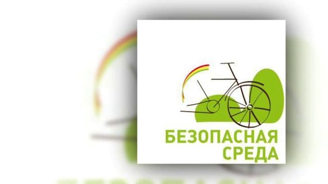 Теоретическое занятие «Роль ЛФК в предупреждении детского травматизма»