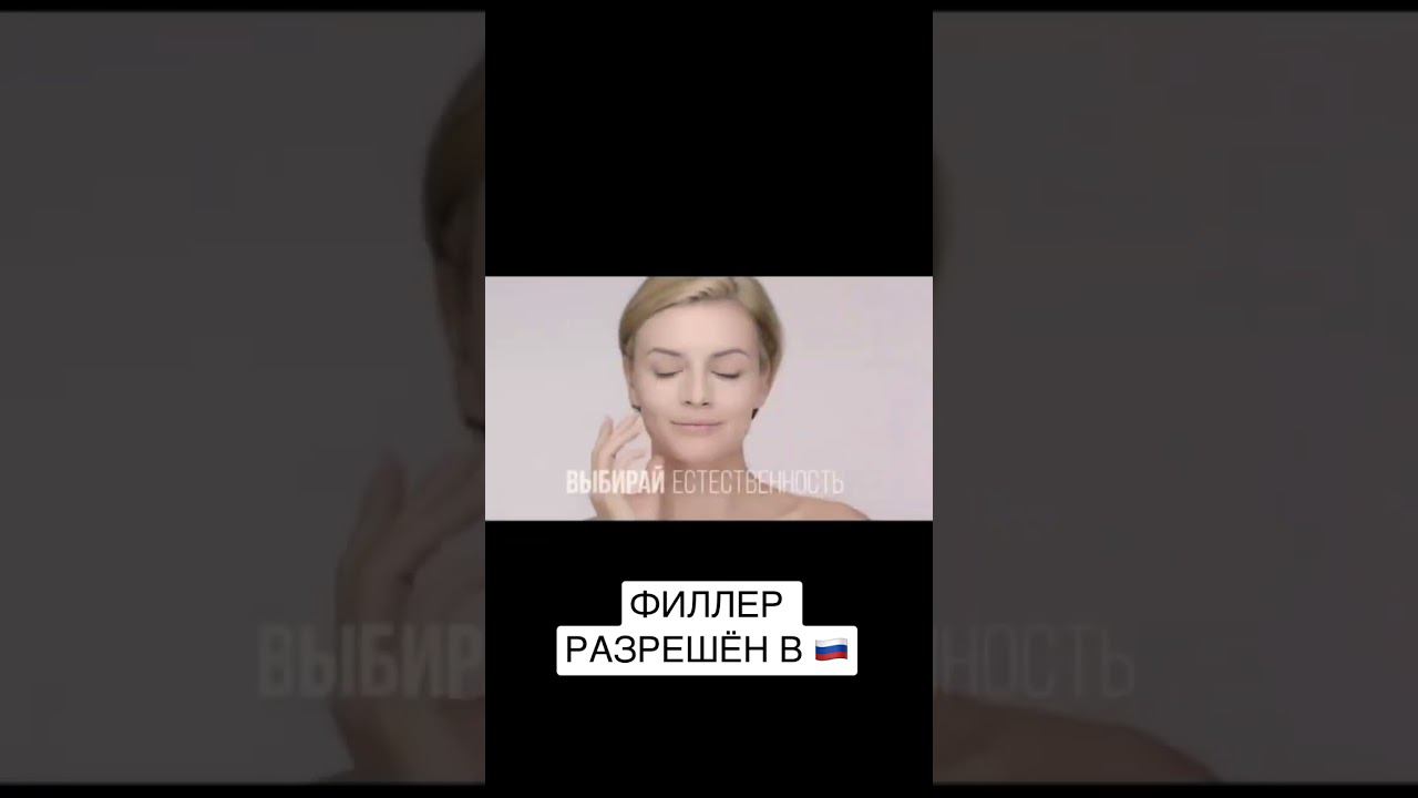 КАК ВАМ ТАКАЯ РЕКЛАМА ГИАЛУРОНОВОЙ КИСЛОТЫ? смотреть онлайн