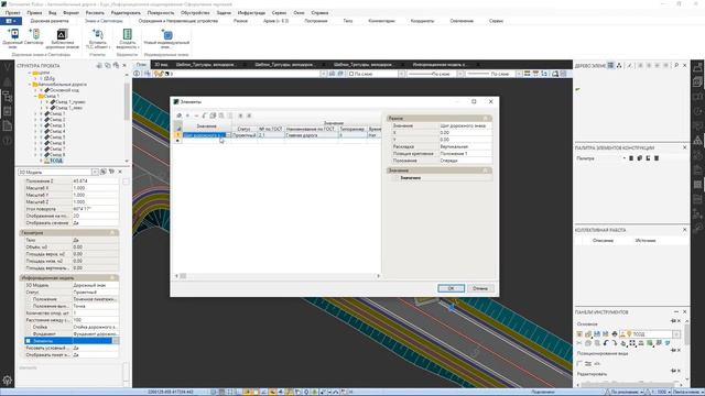 Курс Топоматик Робур. Урок 1. Ознакомительный смотреть онлайн