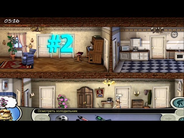 КАК ДОСТАТЬ СОСЕДА #2 #КАКДОСИАТЬСОСЕДА