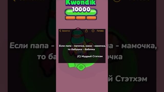 Сигмалогия (часть 107) #sigma #мем #bs #meme #бравлстарс #скибиди #brawlstars смотреть онлайн