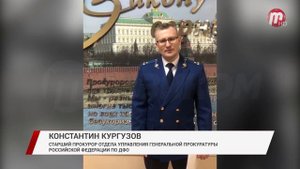 В Бурятии осудили браконьера по громкому уголовному делу