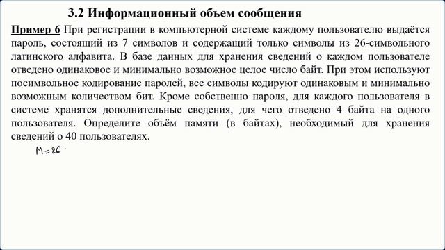 Консультация вступительных испытаний по информатике смотреть онлайн