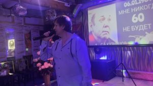 "Тающий снег" в исполнении Вячеслава Сидоренко на Вечере Памяти Сергея Кузнецова 6.01.24 в Москве