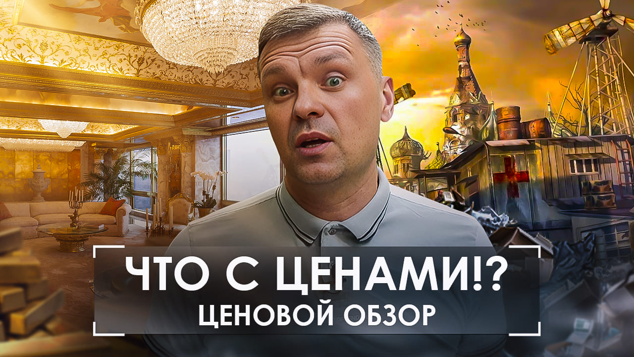 в чём причины роста/падения цен на урожай? Обзор актуальных цен по регионам. Ценовые #агроновости