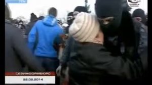 Севастополь встречает Беркут. 22.02.2014