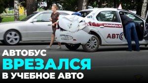 Авария с учебным автомобилем произошла в Калининском районе Новосибирска