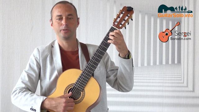 Арпеджиато на гитаре