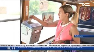 РЕТРО АВТОБУС